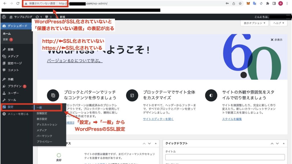 Xserver WP導入21