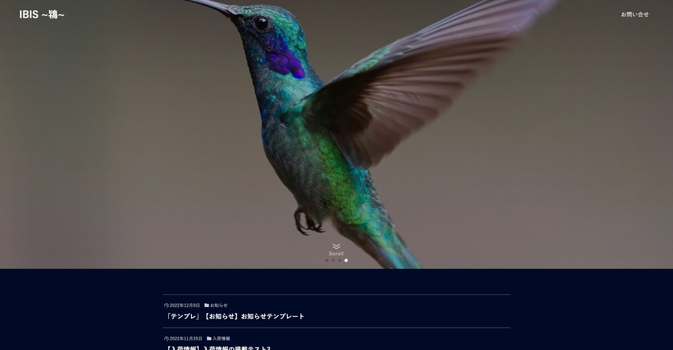 制作サイトファーストビュー